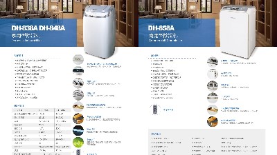 避開梅雨季節(jié)不避開夏天的桑拿室，哪種室內除濕方法最有效？